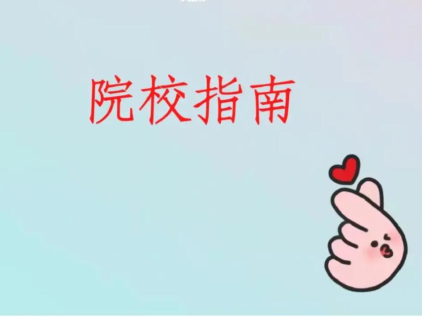 2023年南寧麗竹學(xué)校報(bào)讀指南，記得收藏