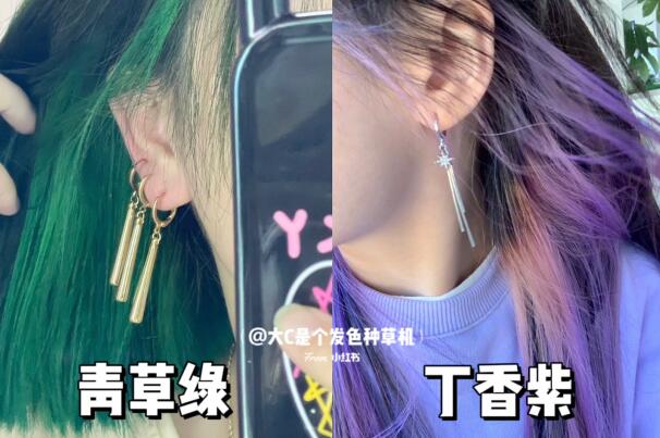 Y2k劉海染 ?，廣西染發(fā)造型學(xué)校整合推薦