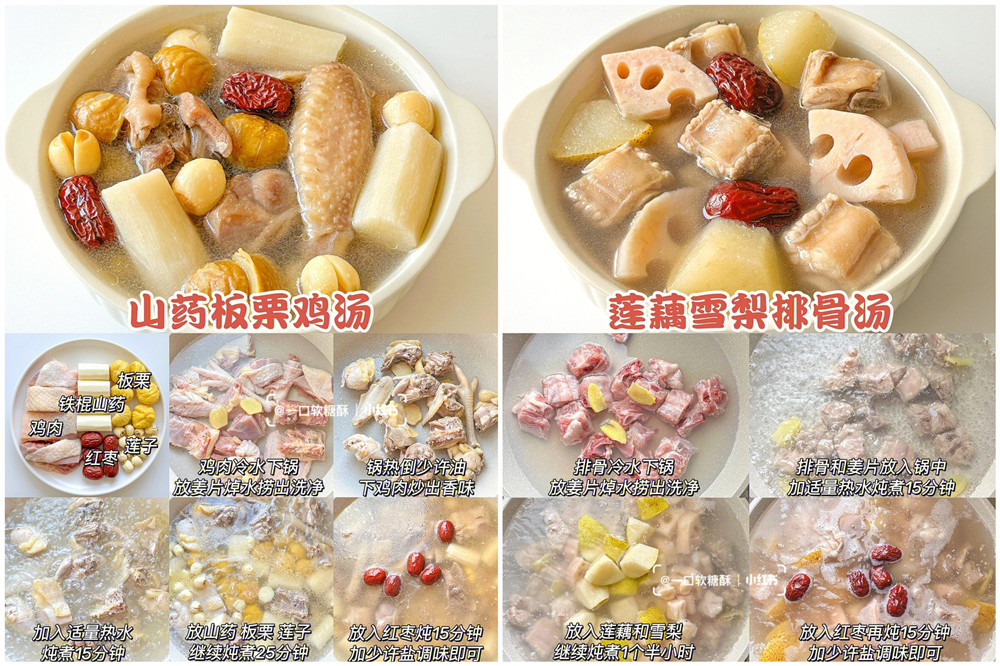 秋冬健脾養(yǎng)胃營養(yǎng)湯，廣西美容秋冬養(yǎng)生整理推薦