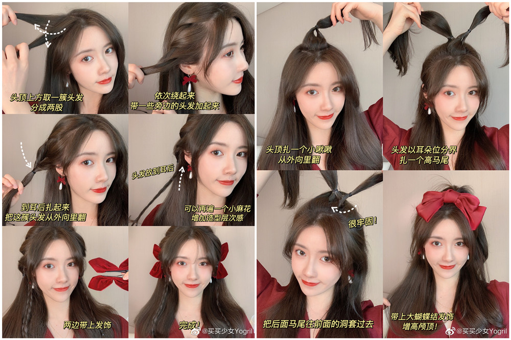 甜美約會專屬 發(fā)型，?南寧學(xué)化妝編發(fā)