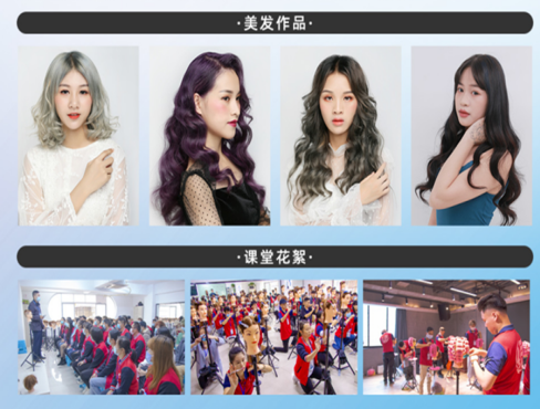 廣西學(xué)美發(fā)好找工作嗎？到麗竹學(xué)校美發(fā)創(chuàng)業(yè)班