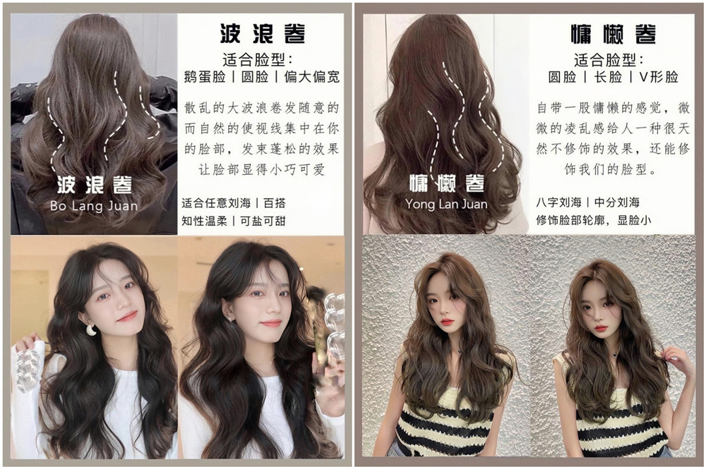 春季燙發(fā)分享，告訴你廣西燙發(fā)學習哪里專業(yè)