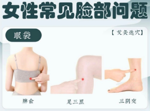 女性常見面部問題解決方法，廣西學美容面部護理提供