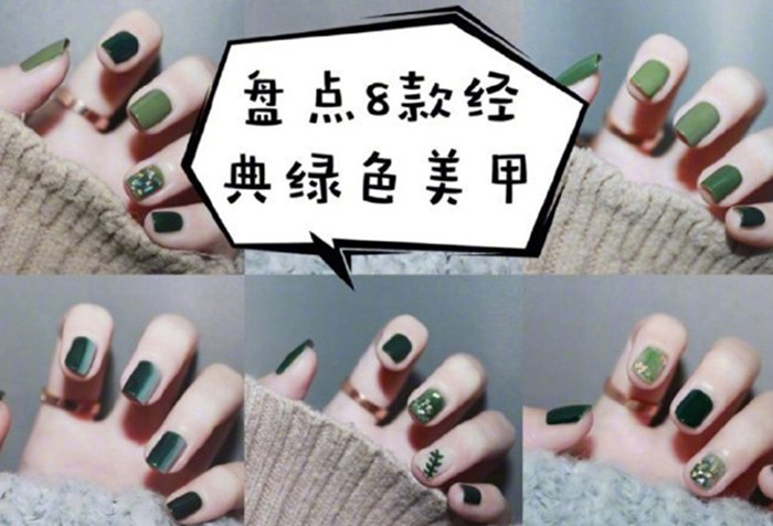 春日綠色美甲，廣西省南寧美甲學(xué)校浪漫邂逅