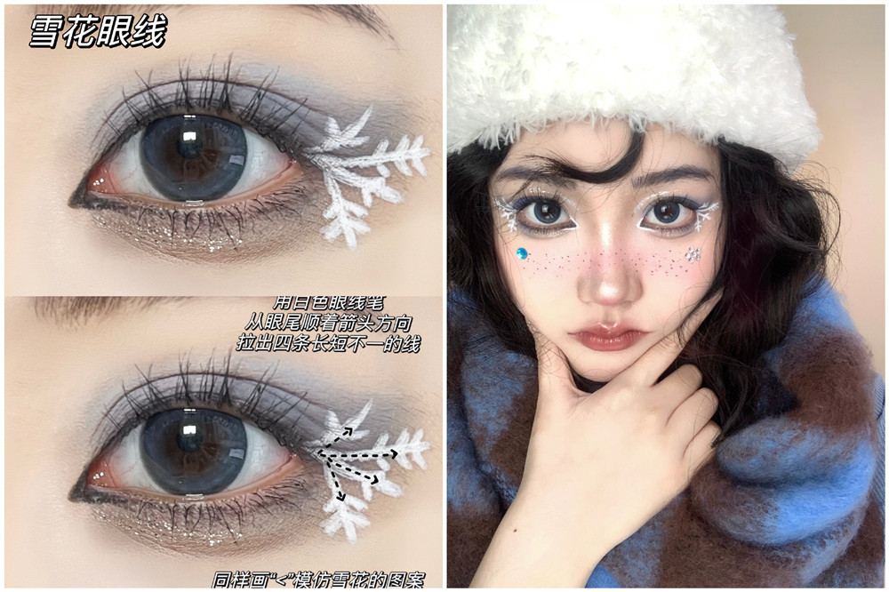 圣誕節(jié)眼線妝容合集，南寧化妝教學(xué)內(nèi)容