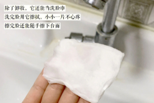 化妝棉的隱形用法，廣西美妝培訓(xùn)基礎(chǔ)教程