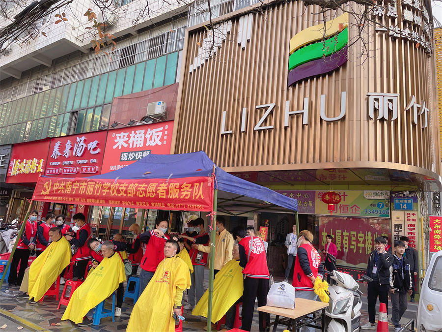 麗竹學(xué)校開展理發(fā)，美容，美甲活動，共慶“二月二””