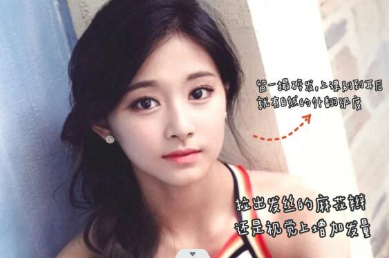 廣西網(wǎng)紅發(fā)型推薦---“?；ǜ?”發(fā)型