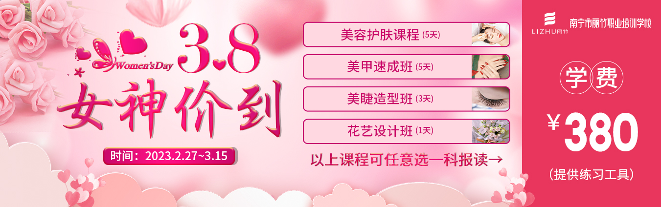 麗竹學(xué)?！芭窆?jié)專屬活動(dòng)”