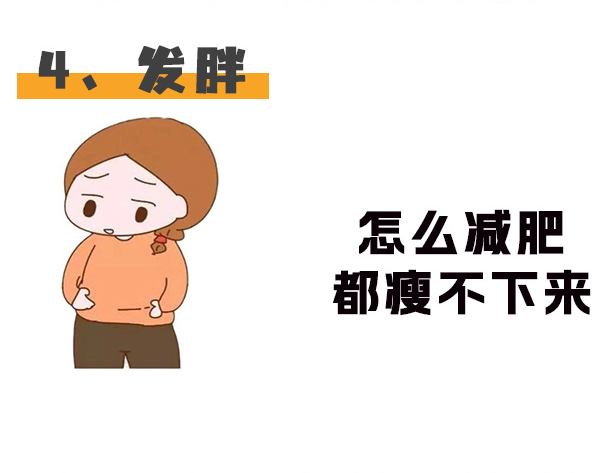 南寧美容健康學分享：宮寒的表現(xiàn)有哪些？