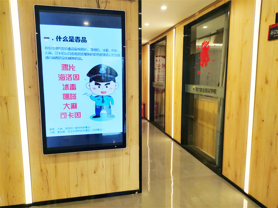 麗竹學(xué)校開展禁毒教育宣傳，共建健康校園