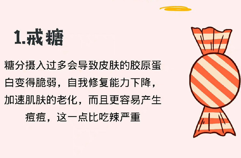 女生如何養(yǎng)出好皮膚？廣西皮膚管理教程告訴你