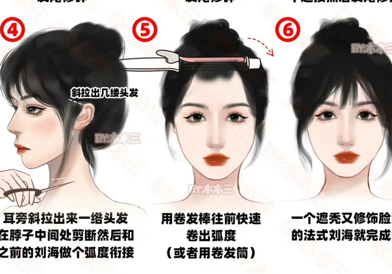 剪法式劉海的教程，廣西美發(fā)培訓(xùn)女士剪裁