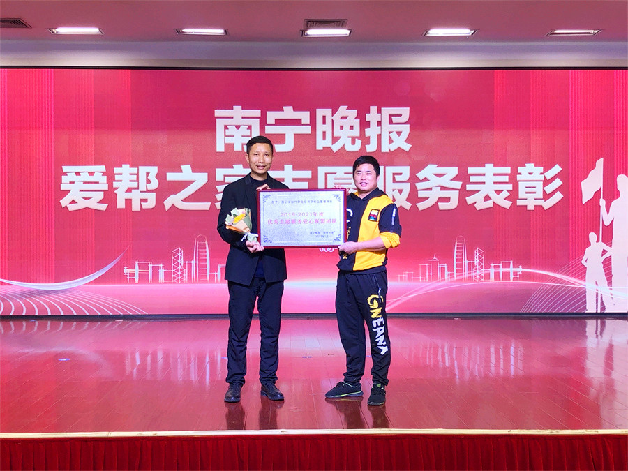 優(yōu) 秀志愿服務(wù)愛心聯(lián)盟團隊！麗竹學(xué)校值得擁有！