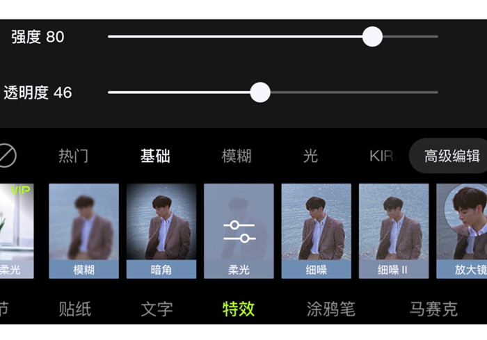 廣西化妝拍照培訓(xùn)教程---蘋果手機修圖