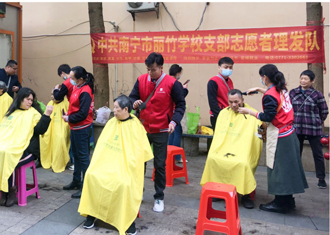 廣西美發(fā)學(xué)校志愿者服務(wù)隊3月活動圓滿收關(guān)