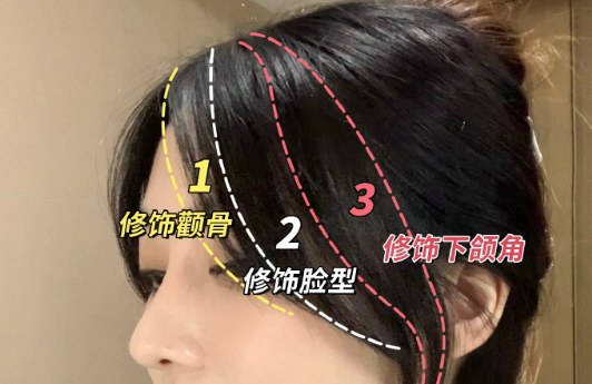 方圓臉八字劉海修剪教程，廣西剪發(fā)理發(fā)學(xué)校教你