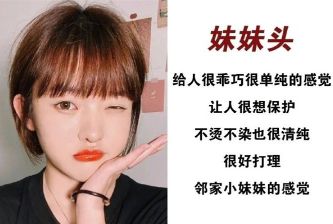 如何挑選春季發(fā)型？廣西美發(fā)燙染職業(yè)學(xué)校教你