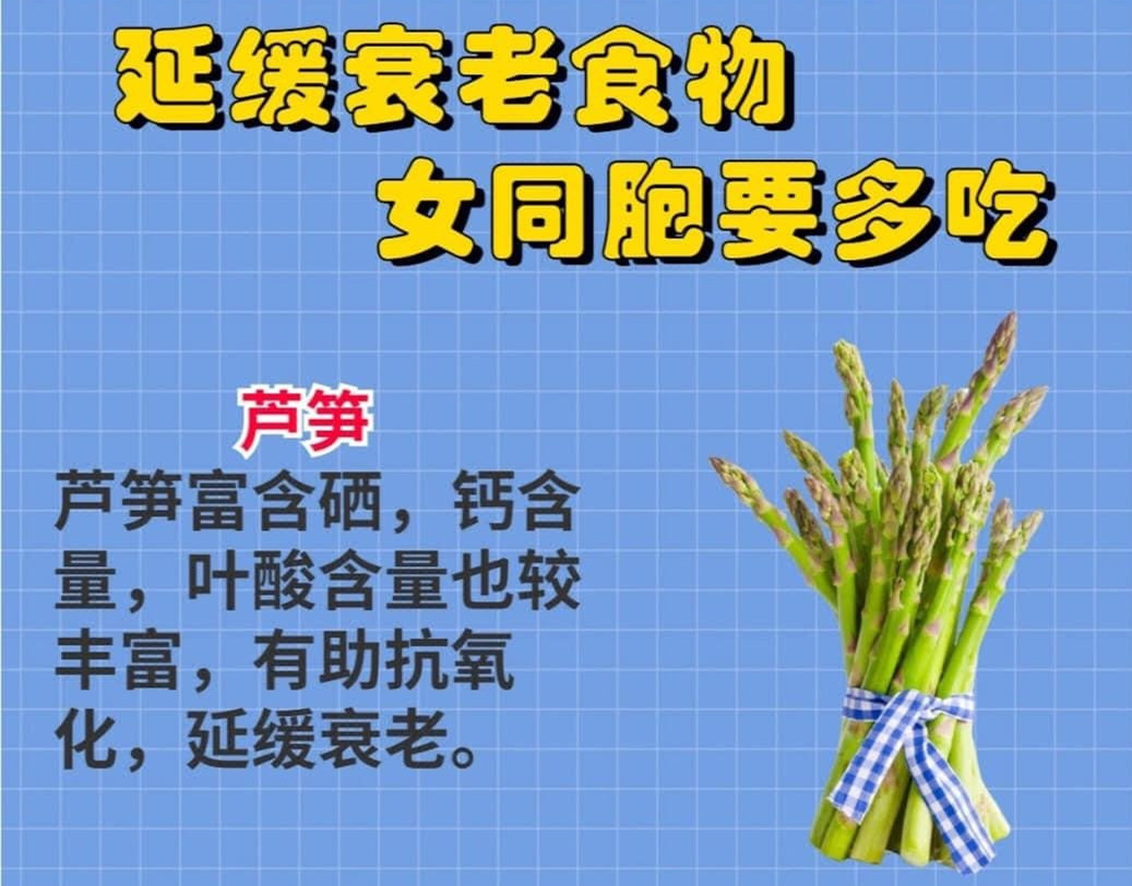 可以緩解老去速度的食物，廣西專業(yè)美容護(hù)膚班分享