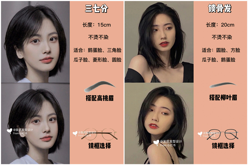 2024適合女生剪的短發(fā)，廣西美發(fā)培訓(xùn)剪發(fā)