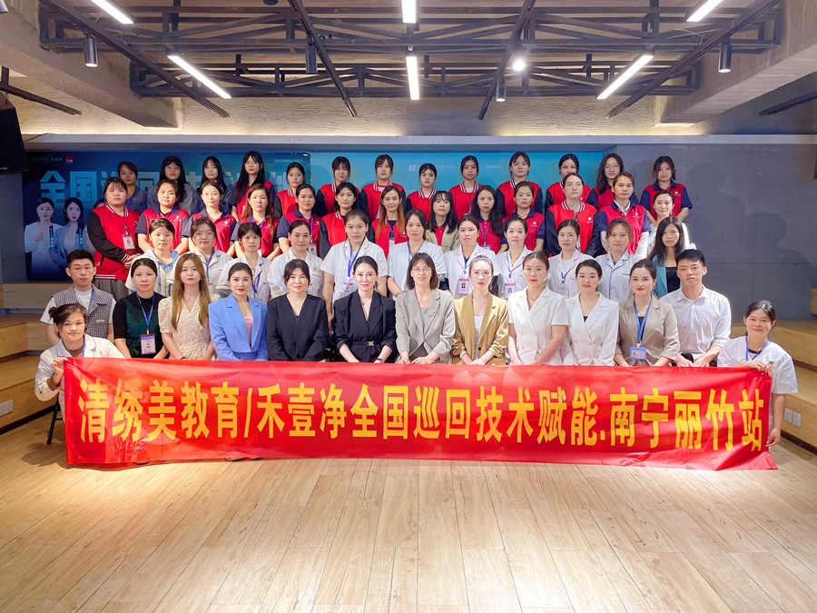 收官！南寧美容職業(yè)培訓(xùn)學(xué)校-麗竹學(xué)校輕療膚課程
