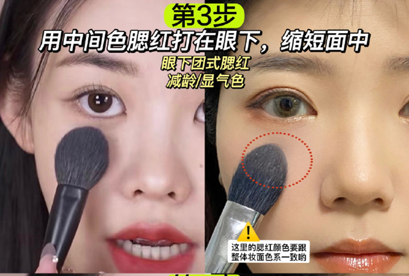 美妝博主的修容大法，南寧化妝專(zhuān)業(yè)培訓(xùn)