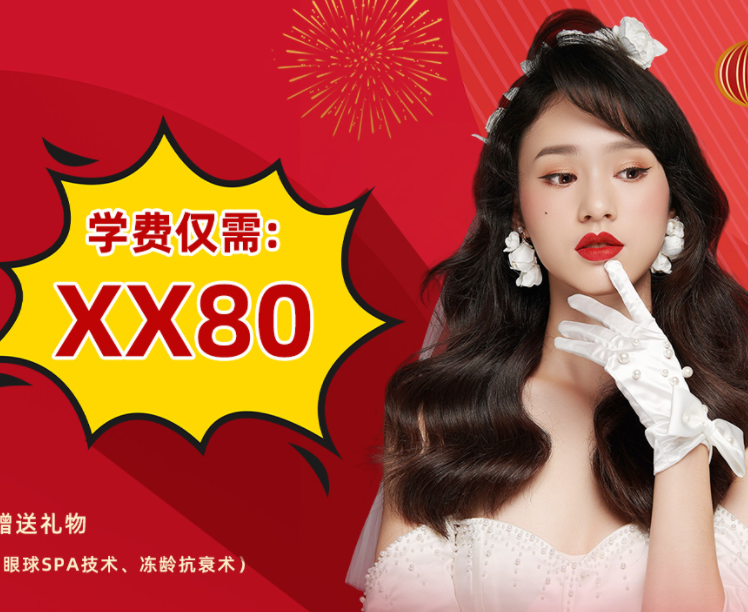 開搶！麗竹35周年慶典報讀活動