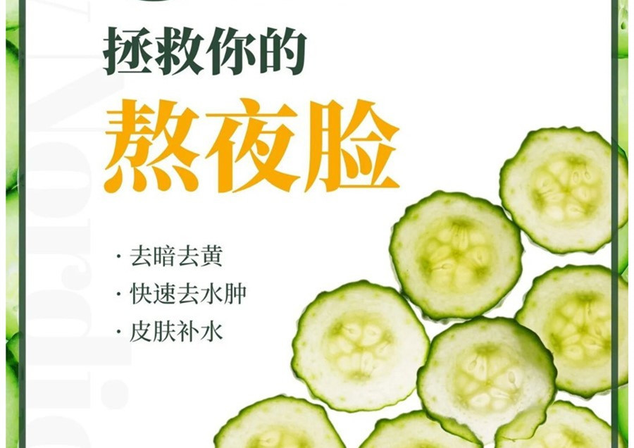 拯救你的熬夜臉，廣西美容護膚培訓分享