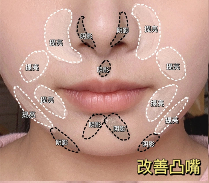 下巴修容教程，化妝新手修容課程講解