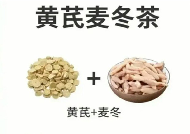 南寧美容培訓(xùn)：黃芪的用途有哪些？