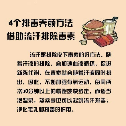 美容養(yǎng)顏的食物有哪些？美容養(yǎng)顏的水果有哪些？