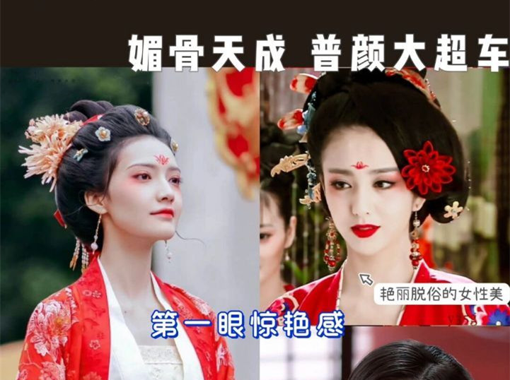 什么是“花魁感”？廣西妝容培訓(xùn)學(xué)校分享