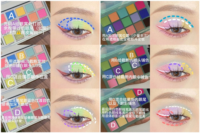 彩色截?cái)嗍阶采蹔y教程，南寧化妝基礎(chǔ)學(xué)校整理