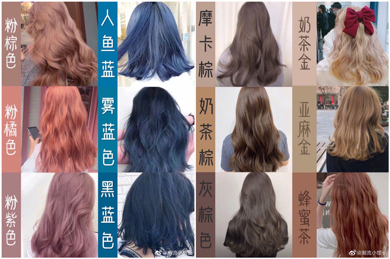 網(wǎng)紅發(fā)色推薦：夏季顯白發(fā)色，越洗越好看發(fā)色