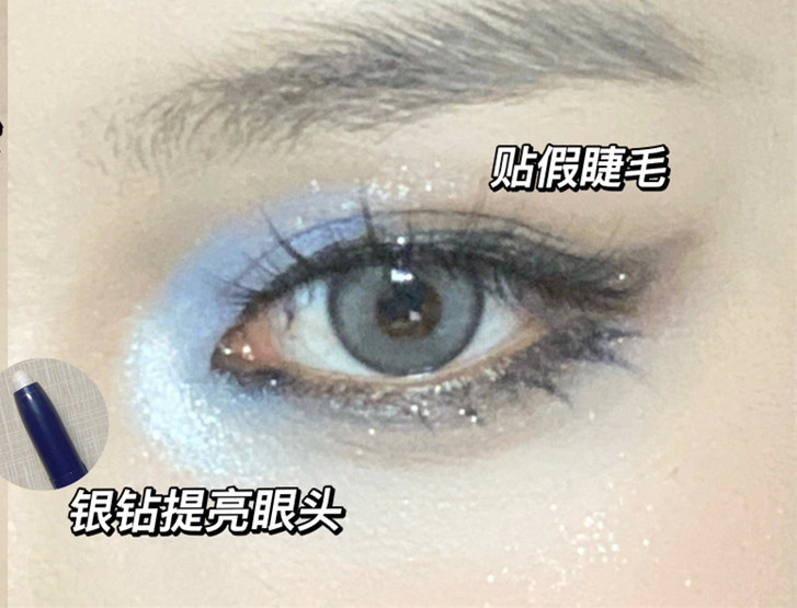 野生感狼系亞裔妝，廣西學(xué)網(wǎng)紅妝