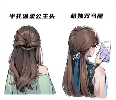 背影殺編發(fā)發(fā)型，南寧學(xué)化妝編發(fā)