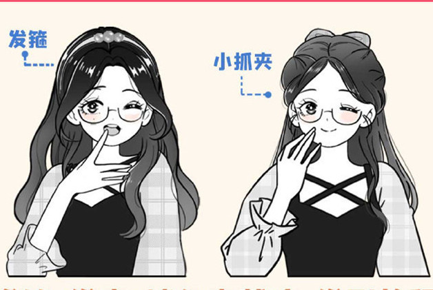 發(fā)型教程：發(fā)箍發(fā)夾鯊魚(yú)夾戴法