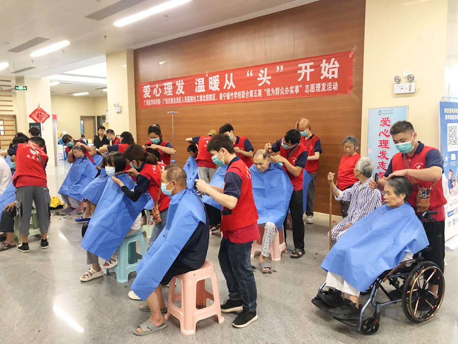 廣西美發(fā)學校（麗竹美發(fā)學校）醫(yī)院公益活動