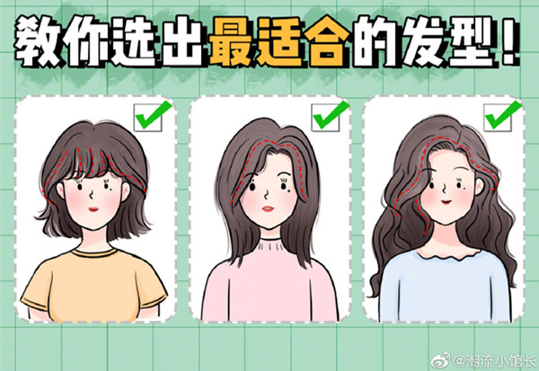 常見臉型適合&踩雷的發(fā)型，南寧發(fā)型師學(xué)校課程
