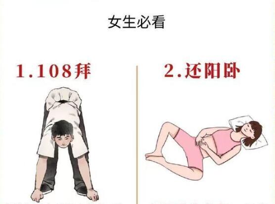 氣血不足女生適合的運動，廣西美容健康管理推薦