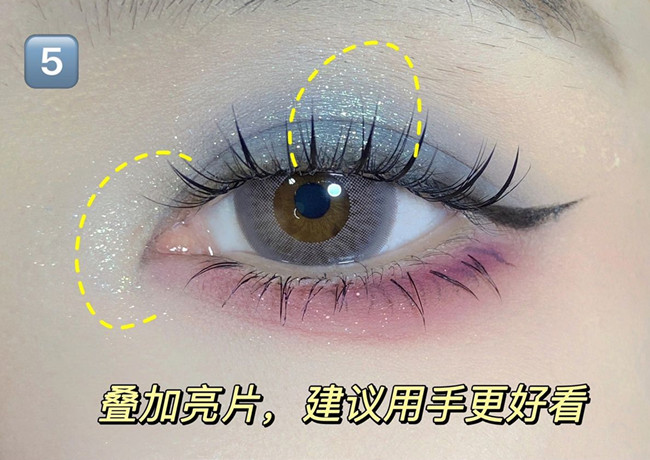 粉藍(lán)撞色眼妝教程，廣西彩妝基礎(chǔ)眼妝培訓(xùn)