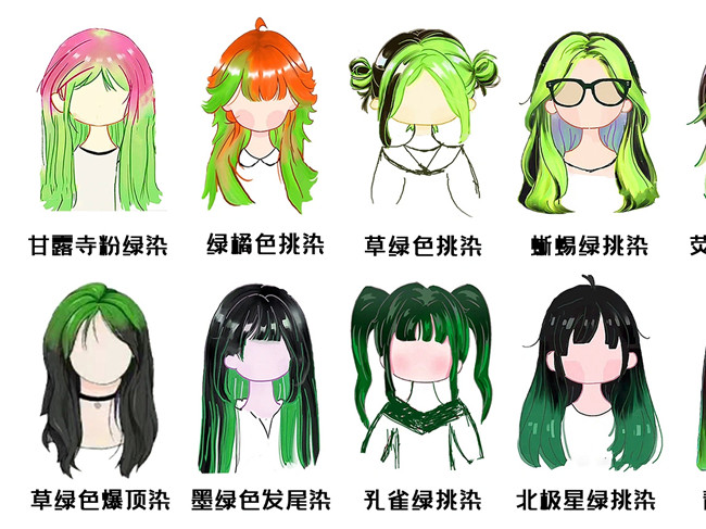 泰褲辣！2023潮流個性顯白發(fā)色合集