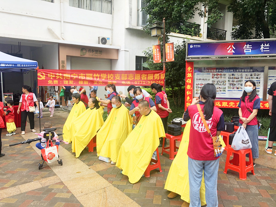 小區(qū)免費(fèi)理發(fā)公益活動(dòng)，南寧美發(fā)學(xué)校志愿者在行動(dòng)