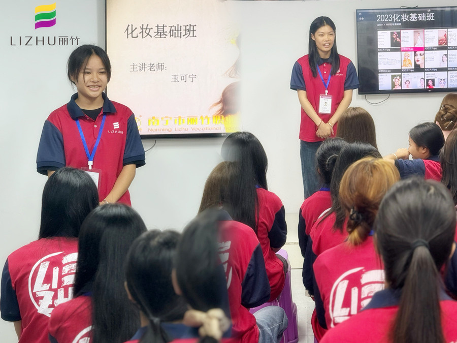 你好！新同學！歡迎來到南寧化妝師培訓學校