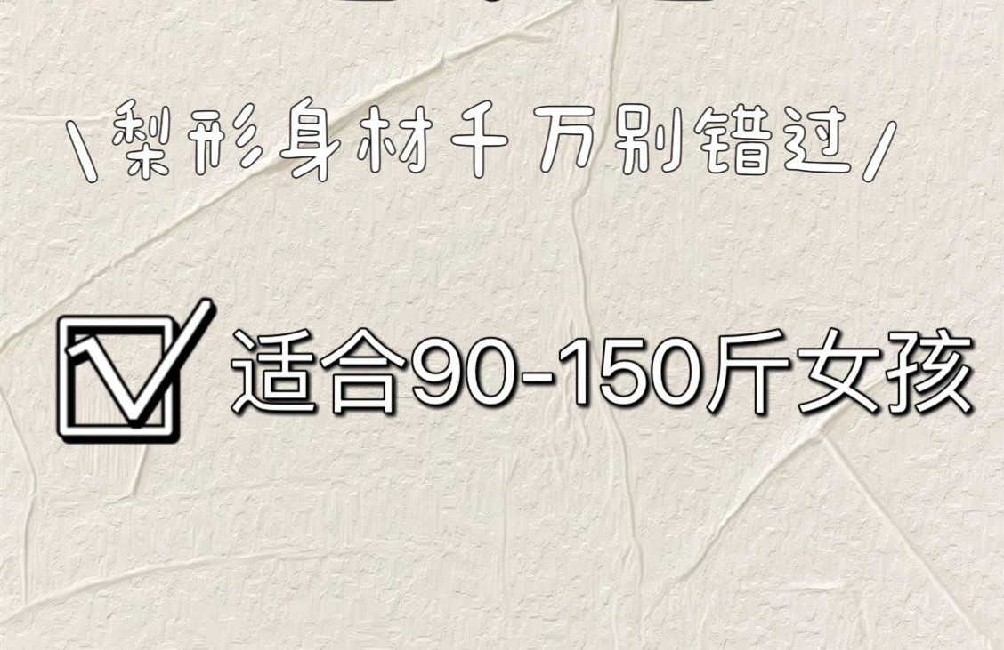 南寧美容十大品牌：堅(jiān)持7個(gè)習(xí)慣，腿會(huì)越來(lái)越細(xì)