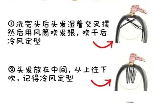 家用版八字劉海打理教程，廣西美發(fā)造型學(xué)校分享