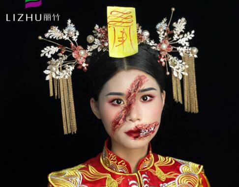 中式鬼怪新娘造型，廣西學(xué)創(chuàng)意妝