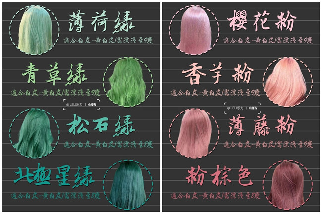 潮色系發(fā)色，南寧美發(fā)燙染培訓(xùn)機(jī)構(gòu)推薦