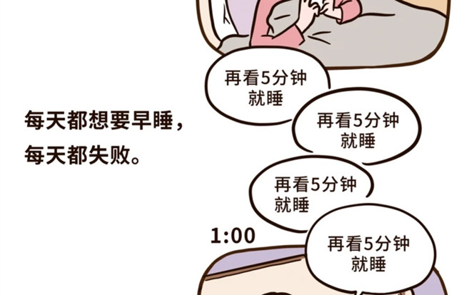 美容護膚培訓廣西：???珍惜美貌，好好睡覺