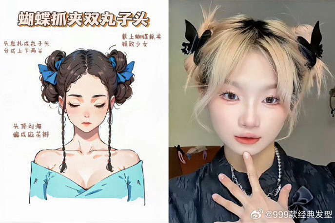 可欲可甜的化妝編發(fā)，零基礎(chǔ)學(xué)化妝發(fā)型